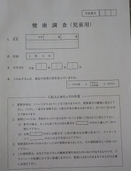 1ke